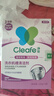 净安（Cleafe）洗衣机槽清洗剂薰衣草香300gx4盒滚筒波轮洗衣机清洁剂除垢爆氧粉 实拍图
