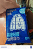 德佑羽绒服清洁湿巾8片*7包 第六代去渍免水洗去污湿纸巾干洗去污神器 实拍图