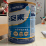 雅培全安素特医全营养配方粉 900g香草味补充蛋白质粉 营养粉年货礼品 实拍图