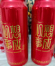 燕京啤酒 吉祥红8度啤酒500ml*12听 热卖 整箱装（红罐）年货送礼 实拍图