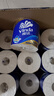 维达（Vinda）有芯卷纸 蓝色经典4层200克*27卷 高克重卫生纸 厕纸纸巾整箱 实拍图