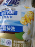 超能 洁净柔护洗衣液 橙花茉莉香 24斤(2kg*6袋) 15分钟快洗 实拍图