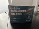 KOOGIS茶垢清洁泡腾片40片洗去茶渍咖啡渍清洁剂茶壶除垢剂免刷洗 实拍图