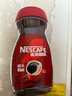 雀巢（Nestle）咖啡醇品速溶美式黑咖啡粉0糖0脂*燃减运动健身200g 实拍图