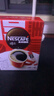 雀巢（Nestle）醇品速溶美式黑咖啡0糖0脂*运动健身燃减防困20包*1.8g 实拍图