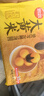 思念大黄米黑芝麻汤圆454g*2袋30颗 速冻元宵早餐速食半成品年货甜品 实拍图