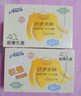 七度空间优雅系列卫生巾日用夜用丝柔棉层超薄透气干爽姨妈巾日夜组合装 私处湿巾1片（赠品） 实拍图
