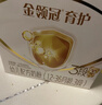 伊利金领冠育护【5倍DHA好脑力】幼儿奶粉3段(1-3岁)1200g*1盒 实拍图