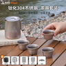 尚烤佳（Suncojia）304钛化不锈钢茶具套装茶壶茶杯便携茶水分离器户外露营泡茶器 实拍图