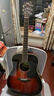 雅马哈（YAMAHA）FG830TBS 原声款 实木单板初学者民谣吉他圆角吉它41英寸棕色渐变 实拍图