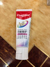 高露洁（Colgate）360°Pro免疫球蛋白抗敏护龈修护美白脱敏牙膏200g多效缓解牙敏感 实拍图
