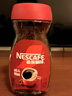 雀巢（Nestle）咖啡醇品速溶美式黑咖啡粉0糖0脂*燃减运动健身200g 实拍图