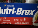 欣善怡澳洲进口谷物低脂麦片早餐冲饮无糖精非燕麦全麦脆nutri-brex375g 实拍图