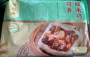 陶陶居面点 荷香糯米鸡630g 共6个 早餐广式点心早茶半成品春节也送货 实拍图