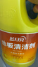 蓝月亮地板清洗剂2kg瓶*2 柠檬香 木地板瓷砖 洗地机清洁剂 拖地清洁剂 实拍图