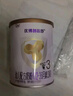 圣元（Synutra）优博剖蓓舒幼儿配方牛奶粉 12-36月 3段800克 欧洲奶源剖宫产专研 实拍图