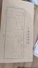西玛（SIMAA) 丙式-40-1记账凭证封皮 225*122mm（全长450mm）100张/包  凭证装订封面 实拍图