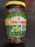 三和四美什锦菜扬州酱菜腌制酱菜食品调味品早餐下饭菜瓶装375g爽口小菜 什锦菜375g*4瓶 实拍图
