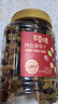 百草味四色葡萄干500g罐装新疆吐鲁番特产原料免洗大果干蜜饯零食 实拍图