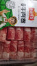 冻品先生 安井 牛肉卷 500g 1斤装 肥牛卷牛肉片 麻辣烫寿喜锅火锅食材 实拍图
