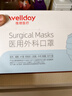 维德（WELLDAY）一次性医用外科口罩成人50只/盒独立包装三层透气防尘防飞沫灭菌 实拍图