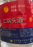 牛栏山二锅头 大桶装 泡酒 口粮酒 清香风格 62度 5L*4桶 整箱装 实拍图