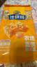 徐福记沙琪玛蛋酥味袋装418g 营养早餐零食点心面包 新年送礼 实拍图