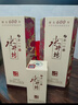 水井坊 臻酿八号 52度 520ml 单瓶装 浓香型白酒 加量不加价 梁朝伟推荐 实拍图