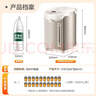 美的（Midea）电热水瓶热水壶电水壶304不锈钢水壶 5L控温保温恒温开水壶电水壶烧水壶Colour201 实拍图