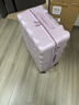 海澜之家（HLA）饼干款行李箱女大容量拉杆箱男旅行密码箱托运 香芋紫24英寸  实拍图