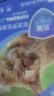 新宠之康宠物猫咪体外驱虫非泼罗尼滴剂3支装去跳蚤虱子蜱虫药 实拍图