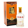 白云边 五星陈酿 浓酱兼香型白酒 50度 520ml*6瓶 整箱装 实拍图