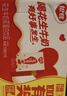 银鹭 【任嘉伦推荐】花生牛奶植物蛋白饮料250ml*16盒 整箱礼盒早餐奶 实拍图