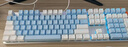 达尔优（dareu）EK815机械合金版键盘 有线键盘 电竞游戏键盘 多键无冲108键单光 女生  白色蓝色 红轴 实拍图