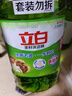 立白茶籽洗洁精2.9kg A类去污洁净99%除菌去油快不伤手洗涤灵洗碗液 实拍图