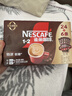 雀巢（Nestle）【樊振东同款】1+2特浓低糖*速溶咖啡三合一冲调饮品30条390g 实拍图