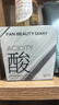 FAN BEAUTY DIARY泥好酸双重清肌小杯泥膜7g*10颗 清洁毛孔控油养护 情人节礼物 实拍图
