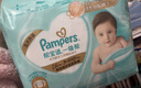帮宝适护臀级一级帮纸尿裤新生儿婴儿尿不湿添加类胎脂精华mini试用S26 实拍图