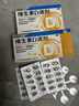星鲨维生素D滴剂 30粒d3儿童1-3岁婴幼儿0-1岁成人补钙3-12岁促钙吸收京东自营大药房全年龄段可用 实拍图