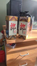 郎酒 郎牌郎酒 酱香型白酒 53度 375ml*1 单瓶装 年货送礼 实拍图