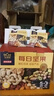 京东京造 X 京东PLUS会员联名低GI每日坚果900g/30g*30袋 开心果坚果礼盒 实拍图