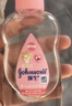 强生（Johnson）婴儿抚触油100ml 宝宝保湿护肤按摩润肤卸妆护发素身体精油新年 实拍图