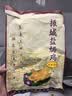 振城[官方]梅州客家盐焗鸡老牌正宗熟食开袋即吃休闲饱腹预制菜 振城盐焗土鸡*1只(配礼盒) 实拍图