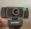 奥尼（aoni）电脑摄像头 电脑高清带麦克风 视频聊天 会议考试上课家用台式笔记本USB接口免驱 C5 实拍图