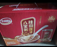 达利园桂圆银耳八宝粥年货送礼速食早餐粥即食罐头360g*12罐 整箱礼盒装 实拍图