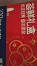 京东京造红黑枸杞原浆礼盒1800ml（60袋）年货礼盒宁夏鲜果压榨100%NFC 实拍图