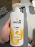 潘婷洗发水乳液修护洗护套装洗500g+护500g+护40ml 护发养发洗头膏 实拍图