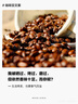 京东京造 意式咖啡豆500g 中深烘焙阿拉比卡咖啡豆浓郁低酸美式手冲金奖豆 实拍图