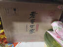 泸州老窖 世家鉴藏 浓香型 纯粮白酒 52度500ml*6瓶整箱 婚宴送礼 含礼袋 实拍图
