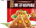 五芳斋 速冻栗子猪肉粽 140克*5只 嘉兴粽子栗子肉粽端午粽子早餐食品 实拍图